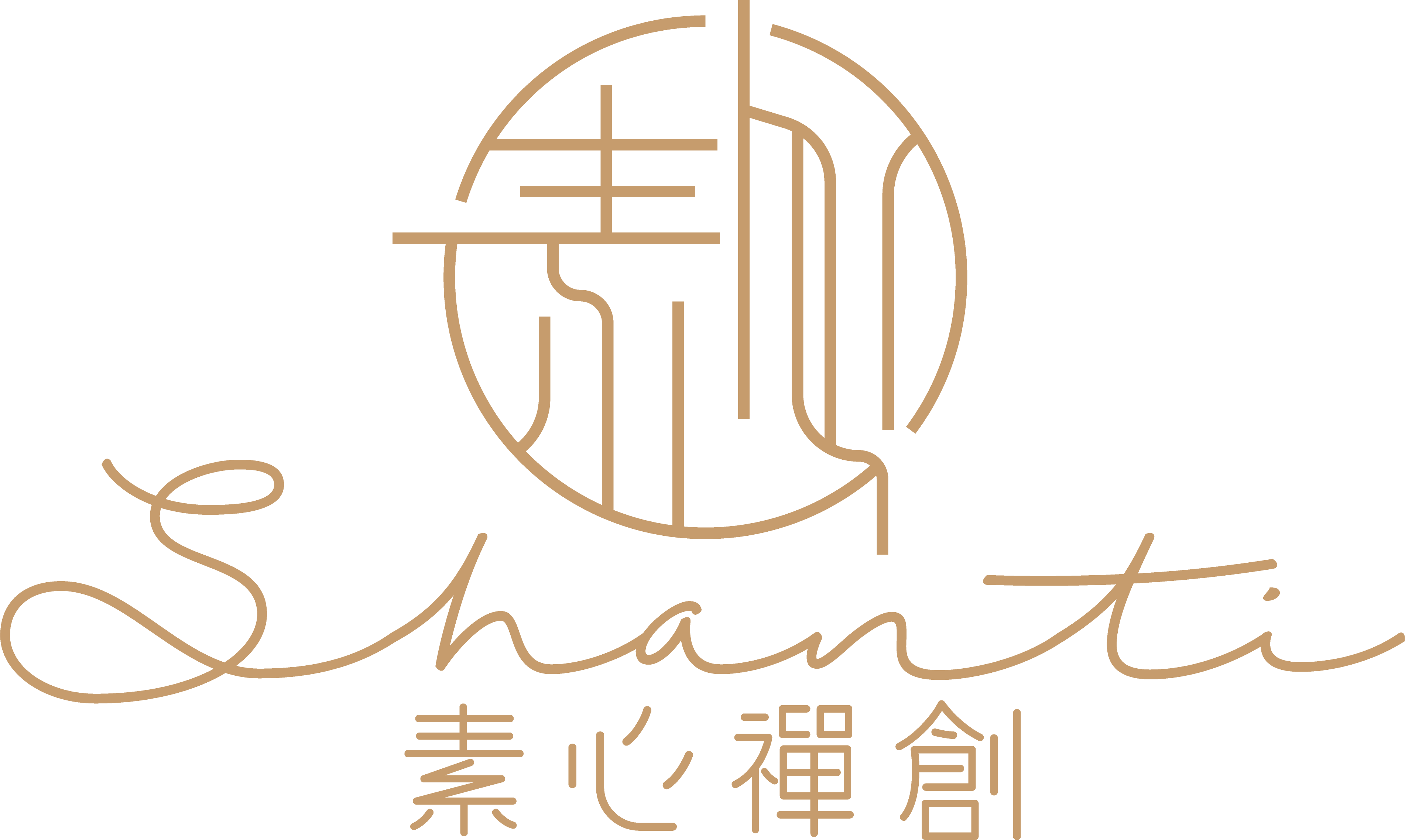 素心禪創 Shanti